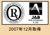 ISO9001